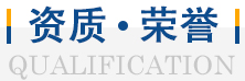 合作企业