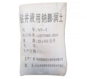 钻井液用膨润土矿