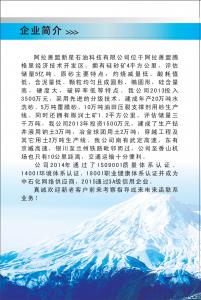 铸造砂